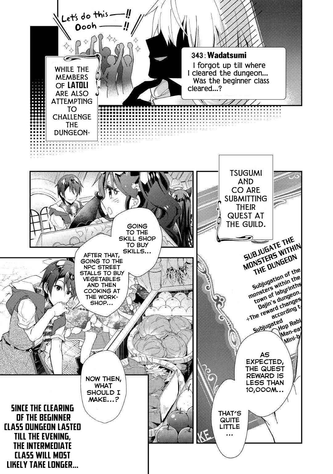 Page 16 Chapter 41 Nonbiri VRMMO-ki