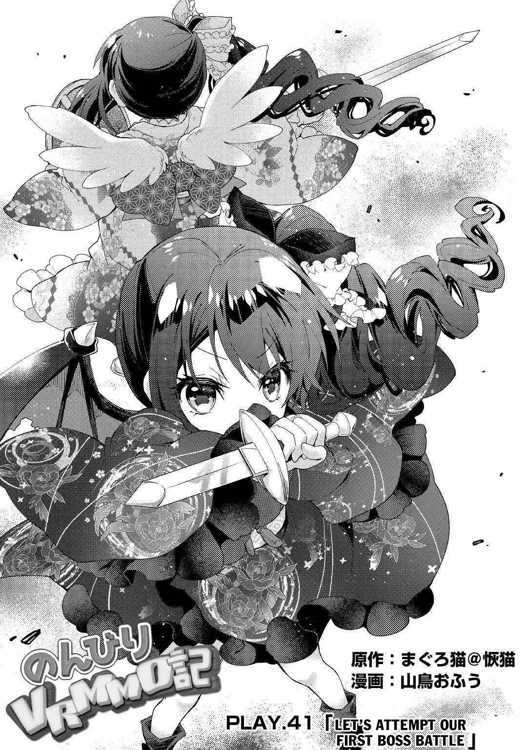 Page 2 Chapter 41 Nonbiri VRMMO-ki