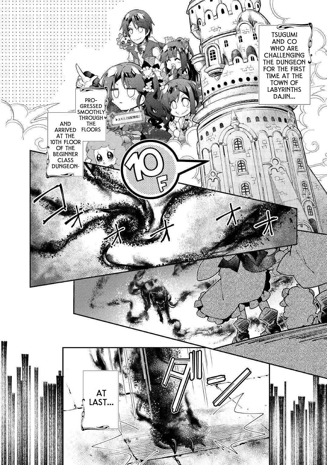 Page 3 Chapter 41 Nonbiri VRMMO-ki