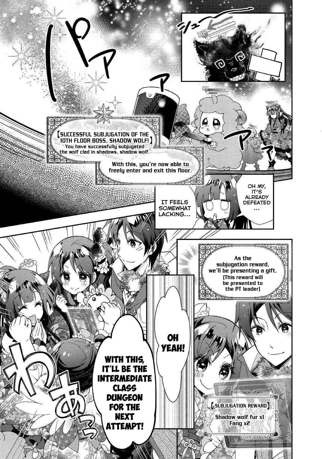 Page 8 Chapter 41 Nonbiri VRMMO-ki