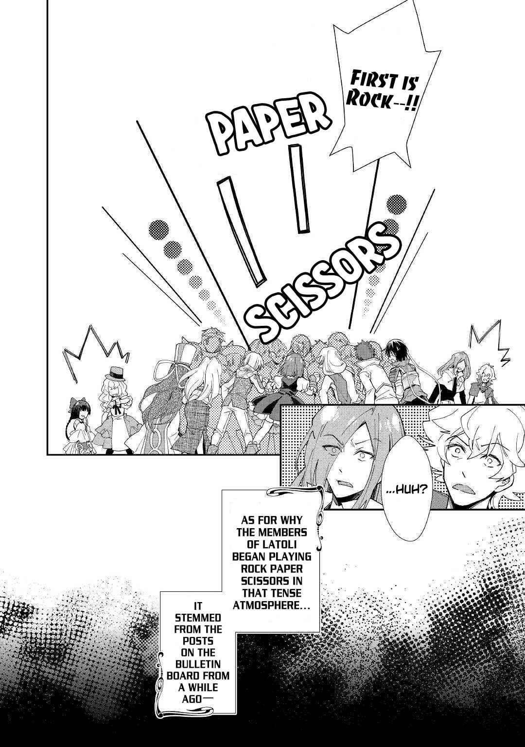 Page 14 Chapter 38 Nonbiri VRMMO-ki