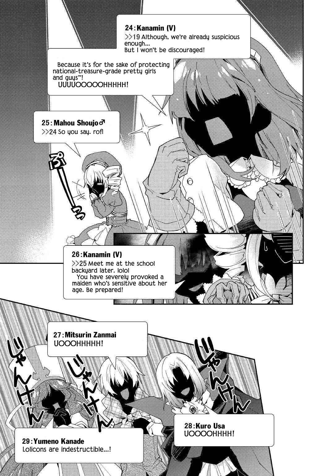 Page 17 Chapter 38 Nonbiri VRMMO-ki