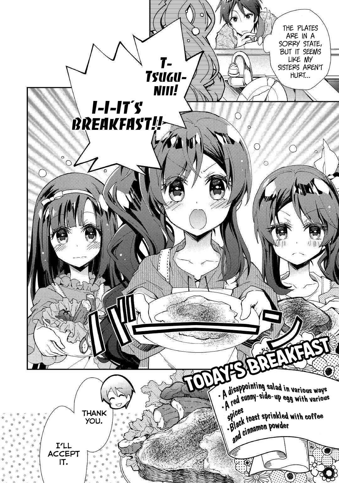 Page 5 Chapter 38 Nonbiri VRMMO-ki