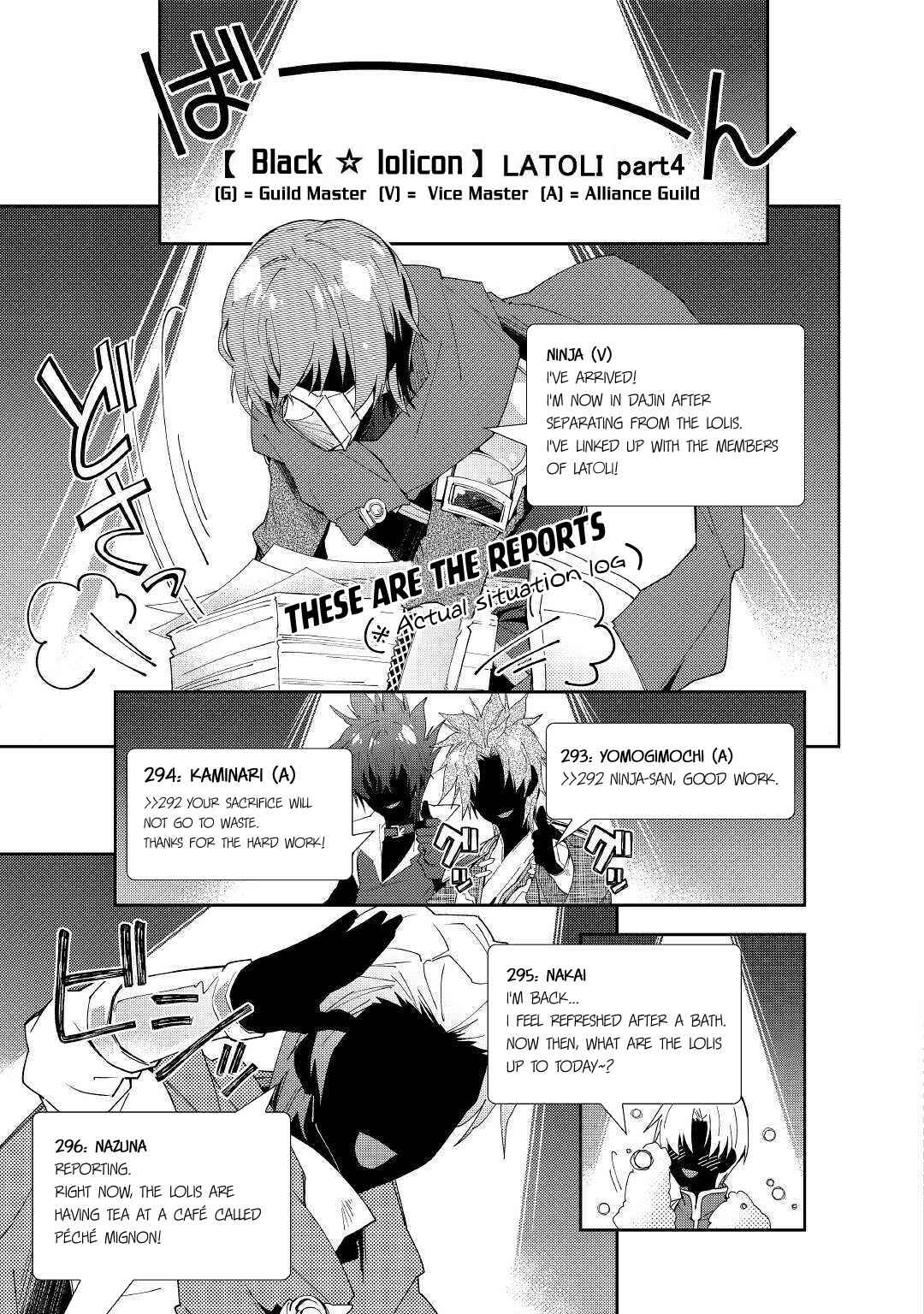 Page 12 Chapter 40 Nonbiri VRMMO-ki