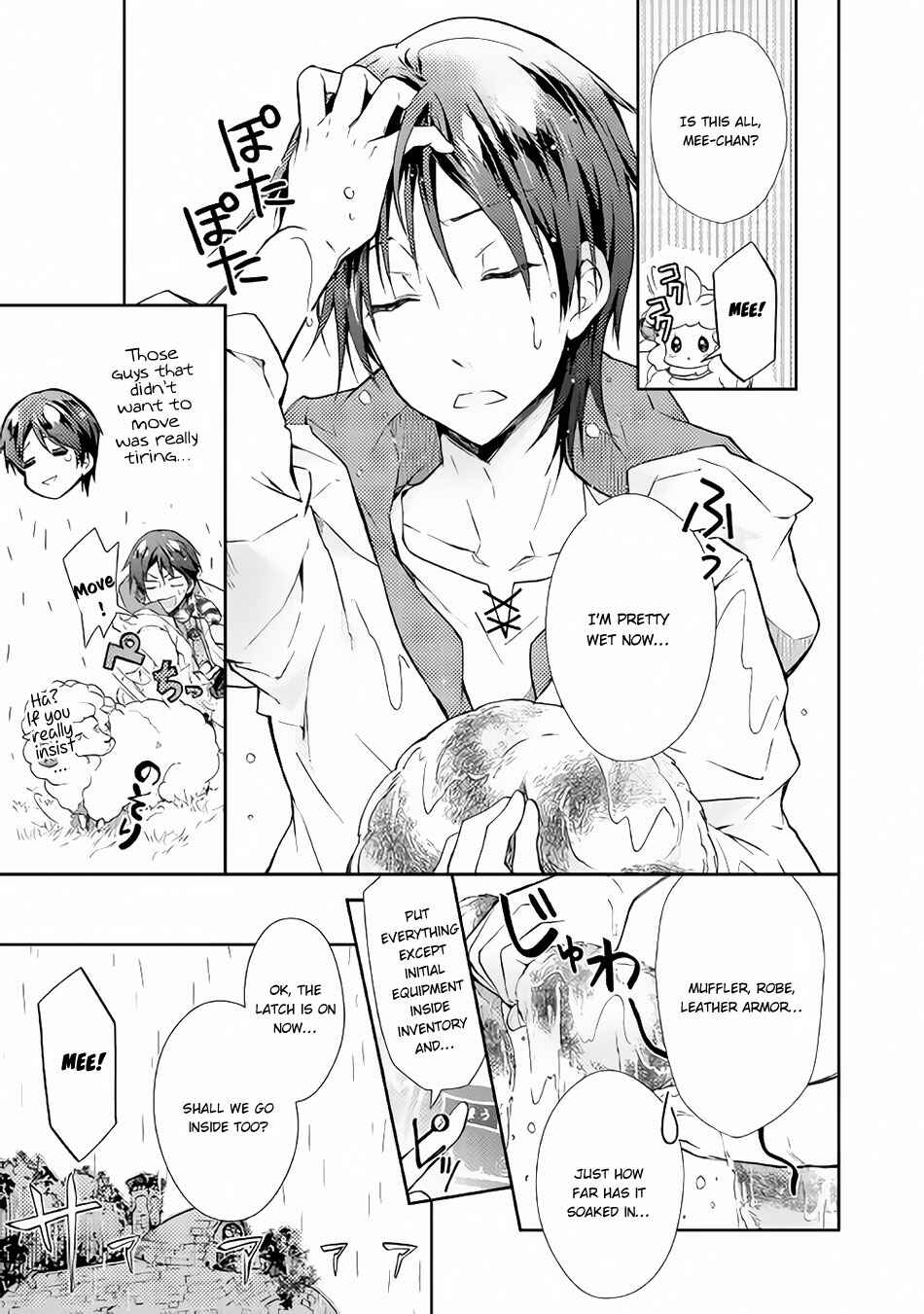 Page 12 Chapter 22 Nonbiri VRMMO-ki