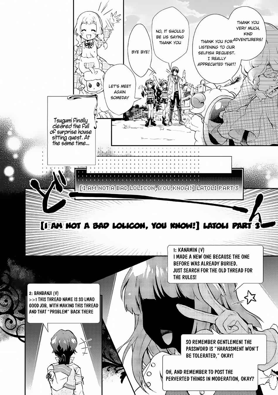Page 21 Chapter 22 Nonbiri VRMMO-ki