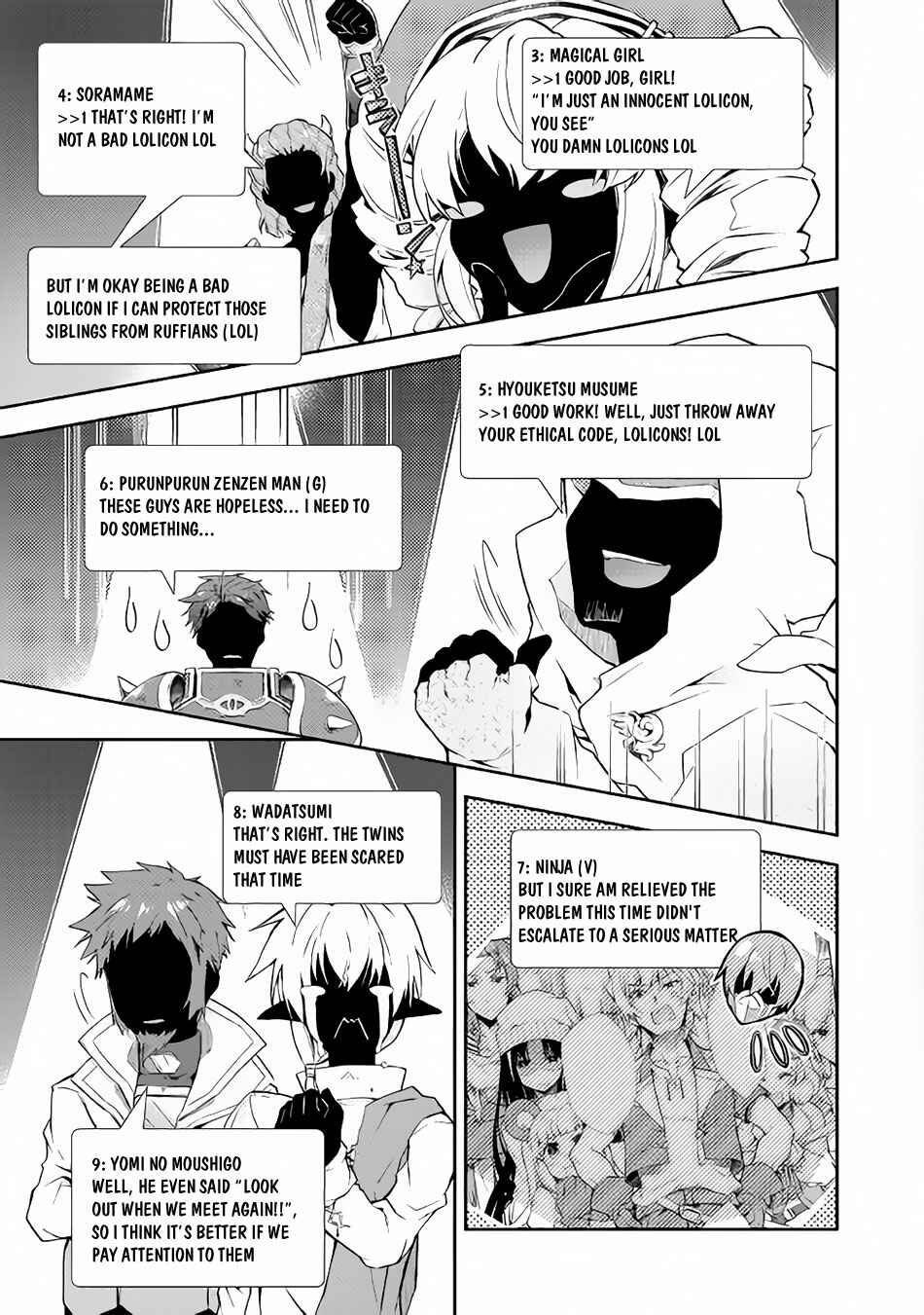 Page 22 Chapter 22 Nonbiri VRMMO-ki