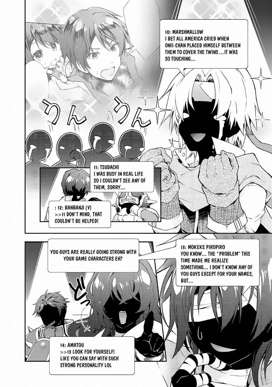 Page 23 Chapter 22 Nonbiri VRMMO-ki