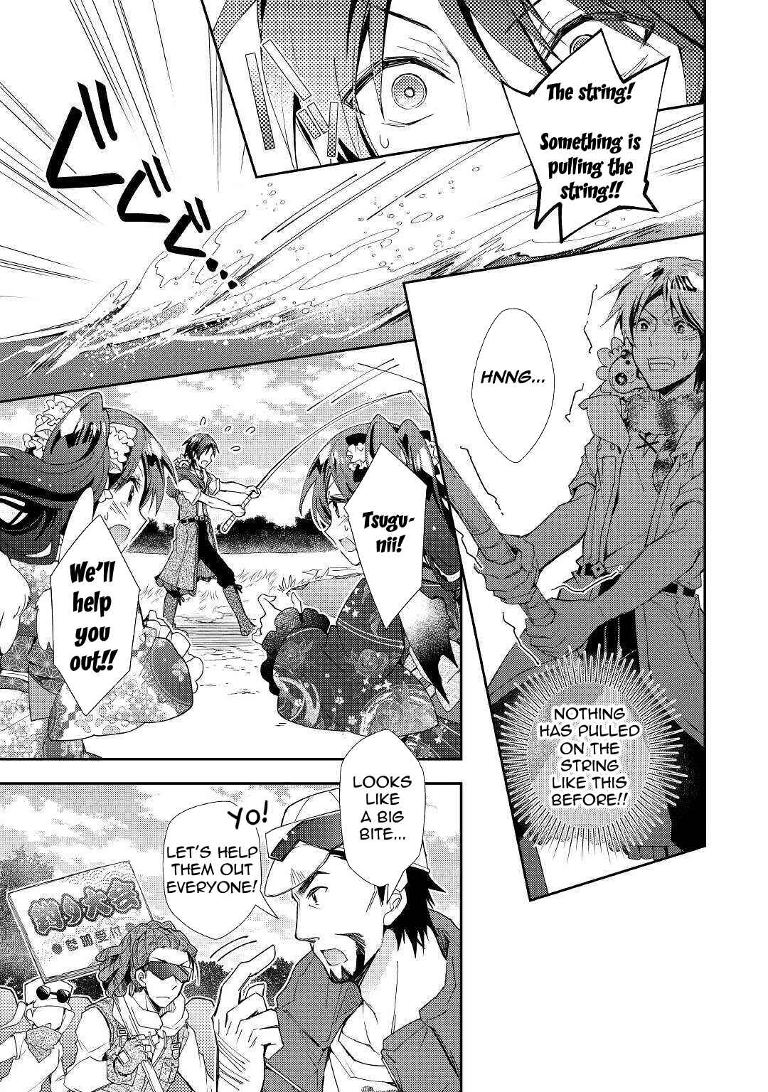 Page 14 Chapter 56 Nonbiri VRMMO-ki