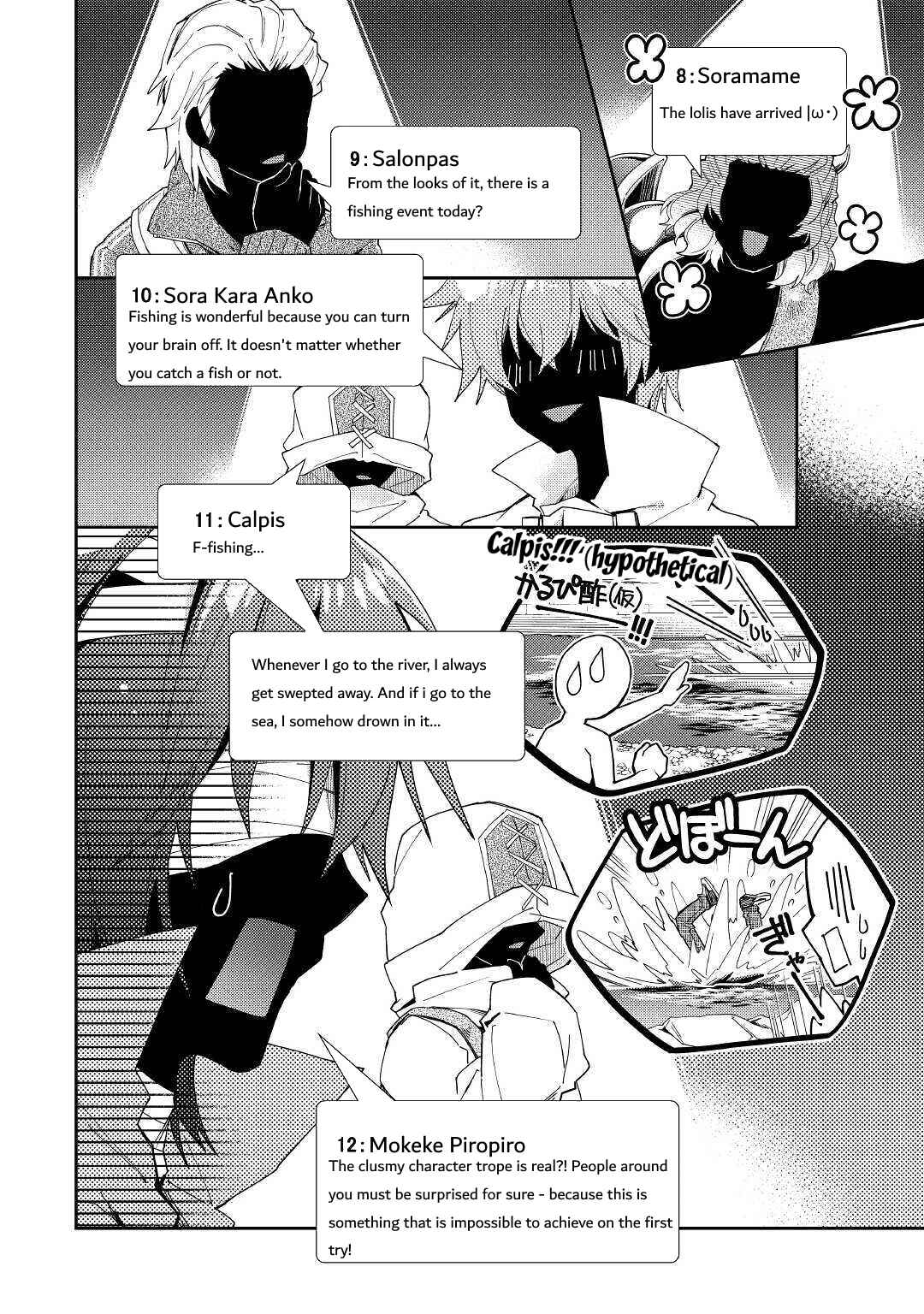 Page 19 Chapter 56 Nonbiri VRMMO-ki