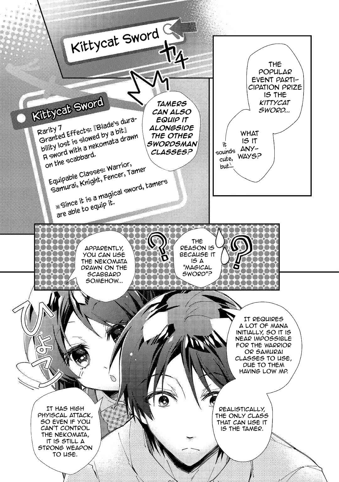 Page 6 Chapter 56 Nonbiri VRMMO-ki