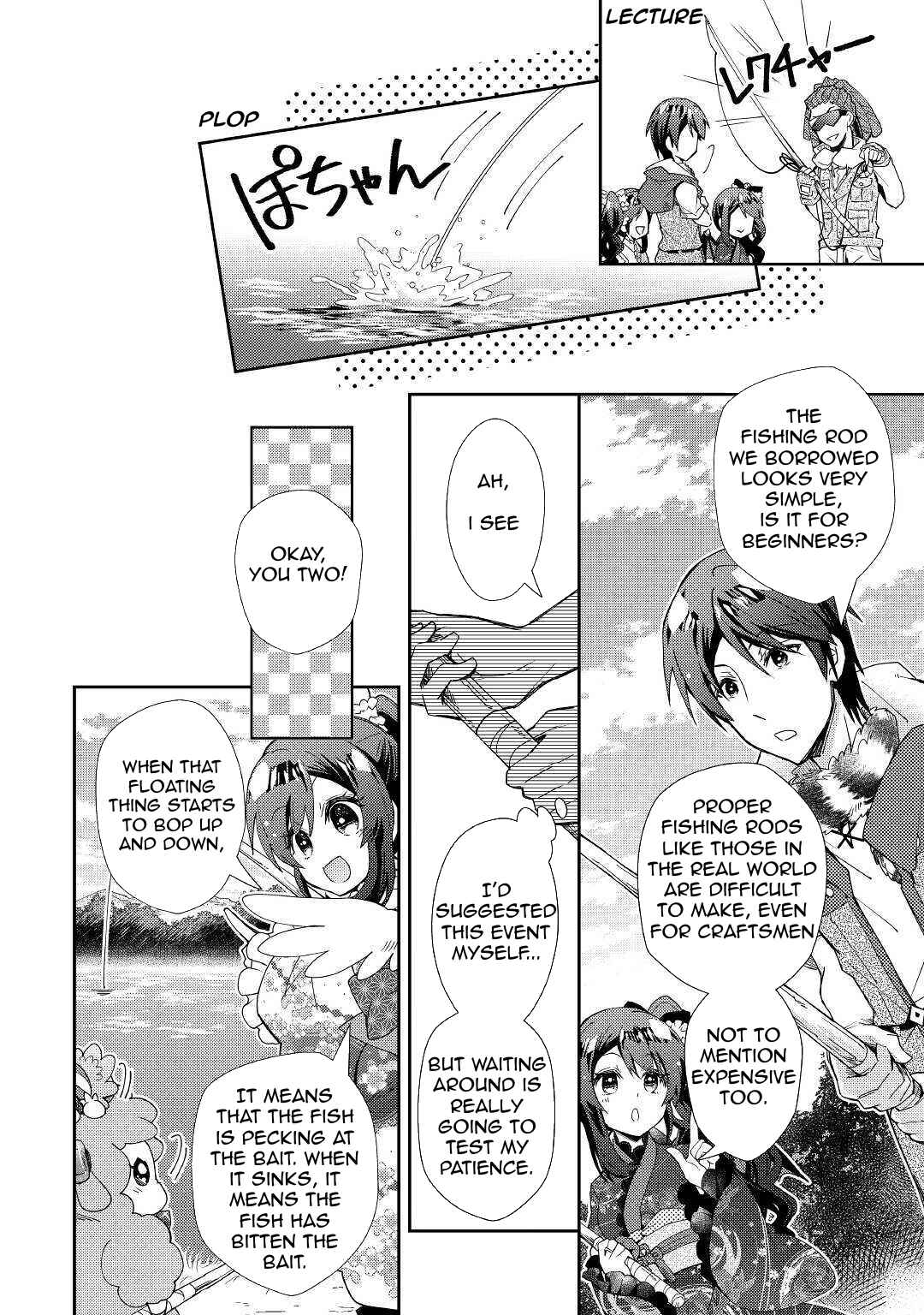 Page 9 Chapter 56 Nonbiri VRMMO-ki