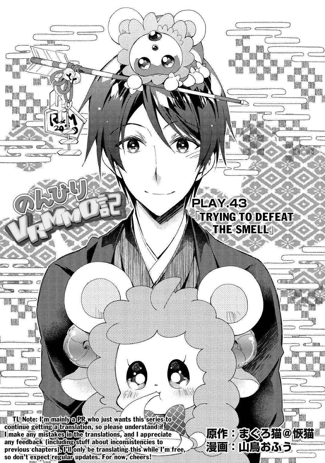 Page 2 Chapter 43 Nonbiri VRMMO-ki