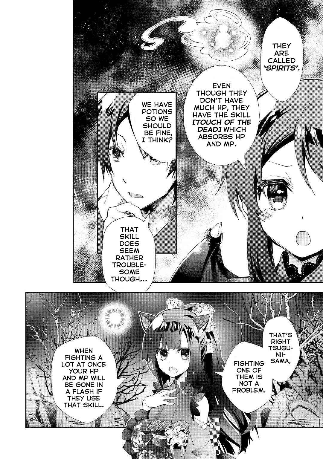 Page 23 Chapter 43 Nonbiri VRMMO-ki