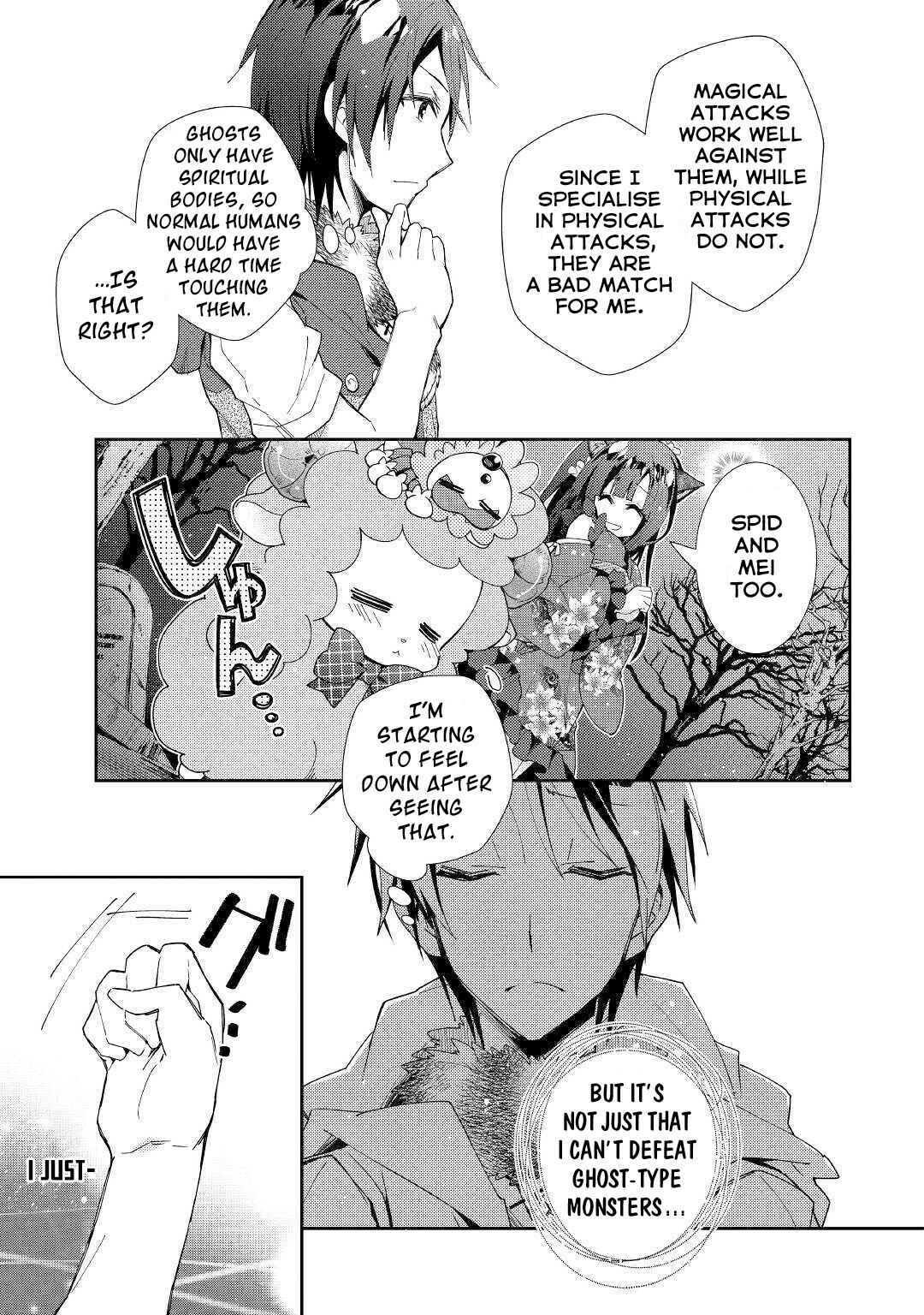 Page 24 Chapter 43 Nonbiri VRMMO-ki