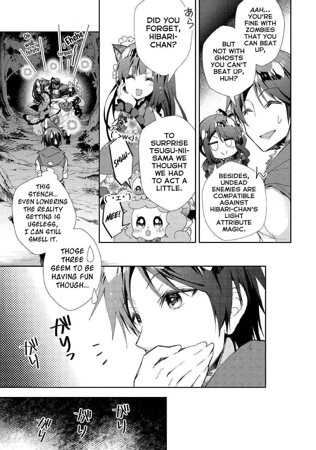 Page 8 Chapter 43 Nonbiri VRMMO-ki