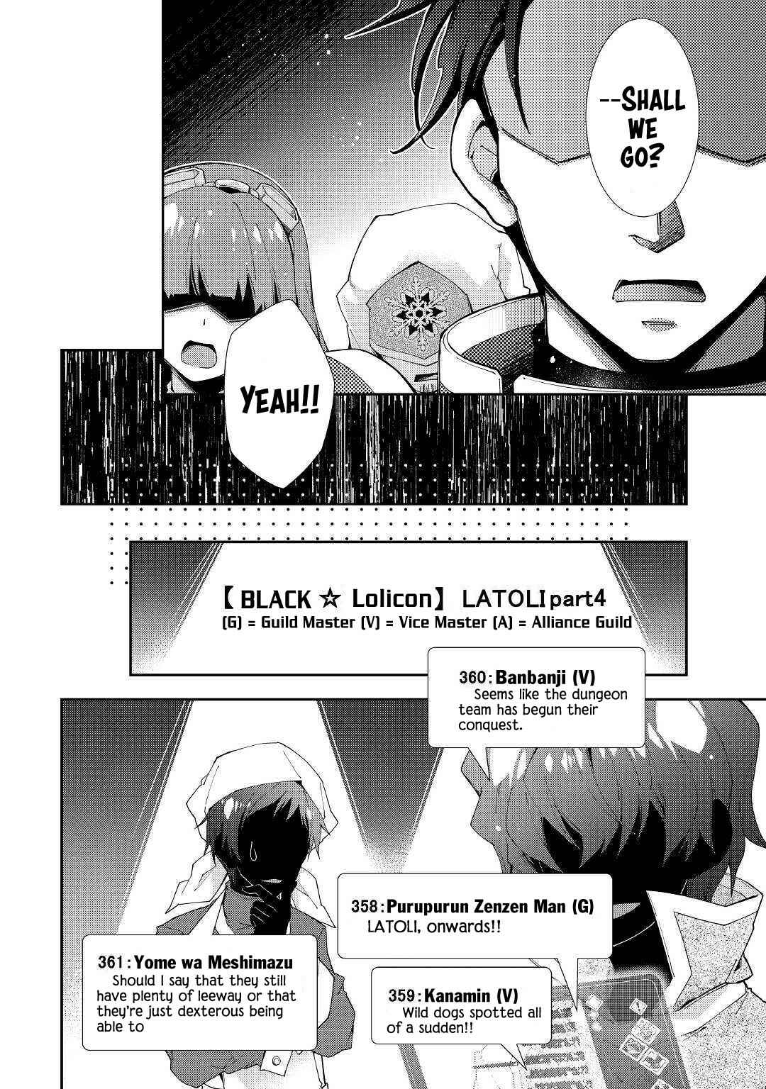 Page 15 Chapter 42 Nonbiri VRMMO-ki