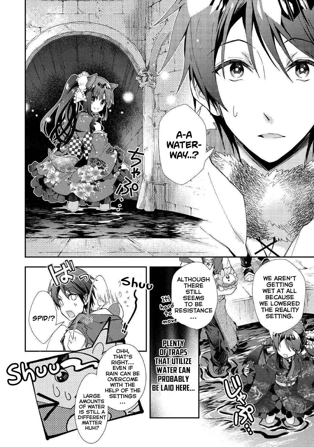 Page 5 Chapter 42 Nonbiri VRMMO-ki