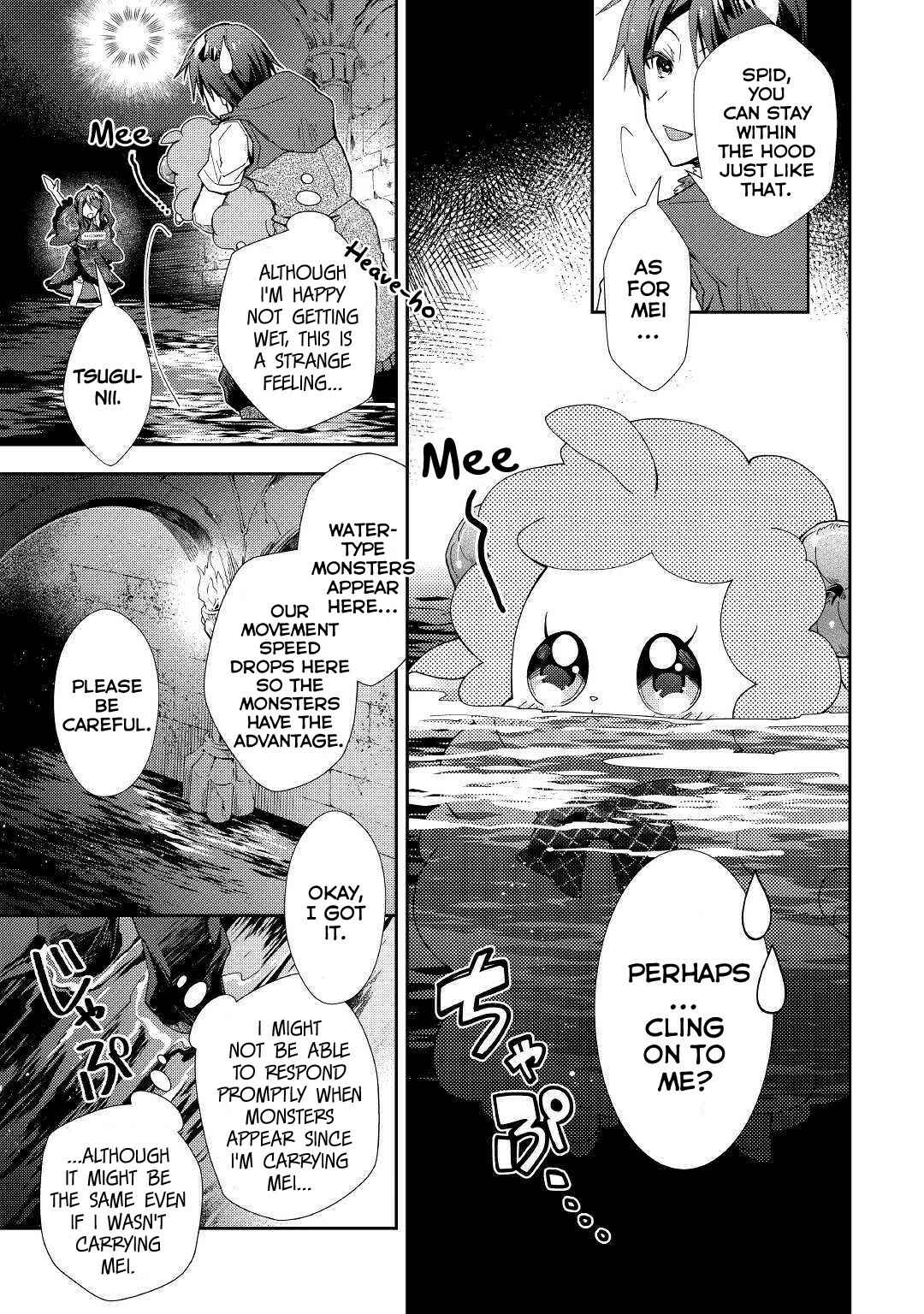 Page 6 Chapter 42 Nonbiri VRMMO-ki