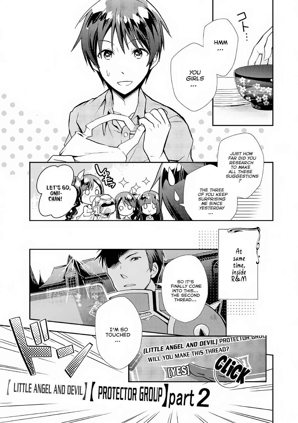 Page 14 Chapter 7 Nonbiri VRMMO-ki