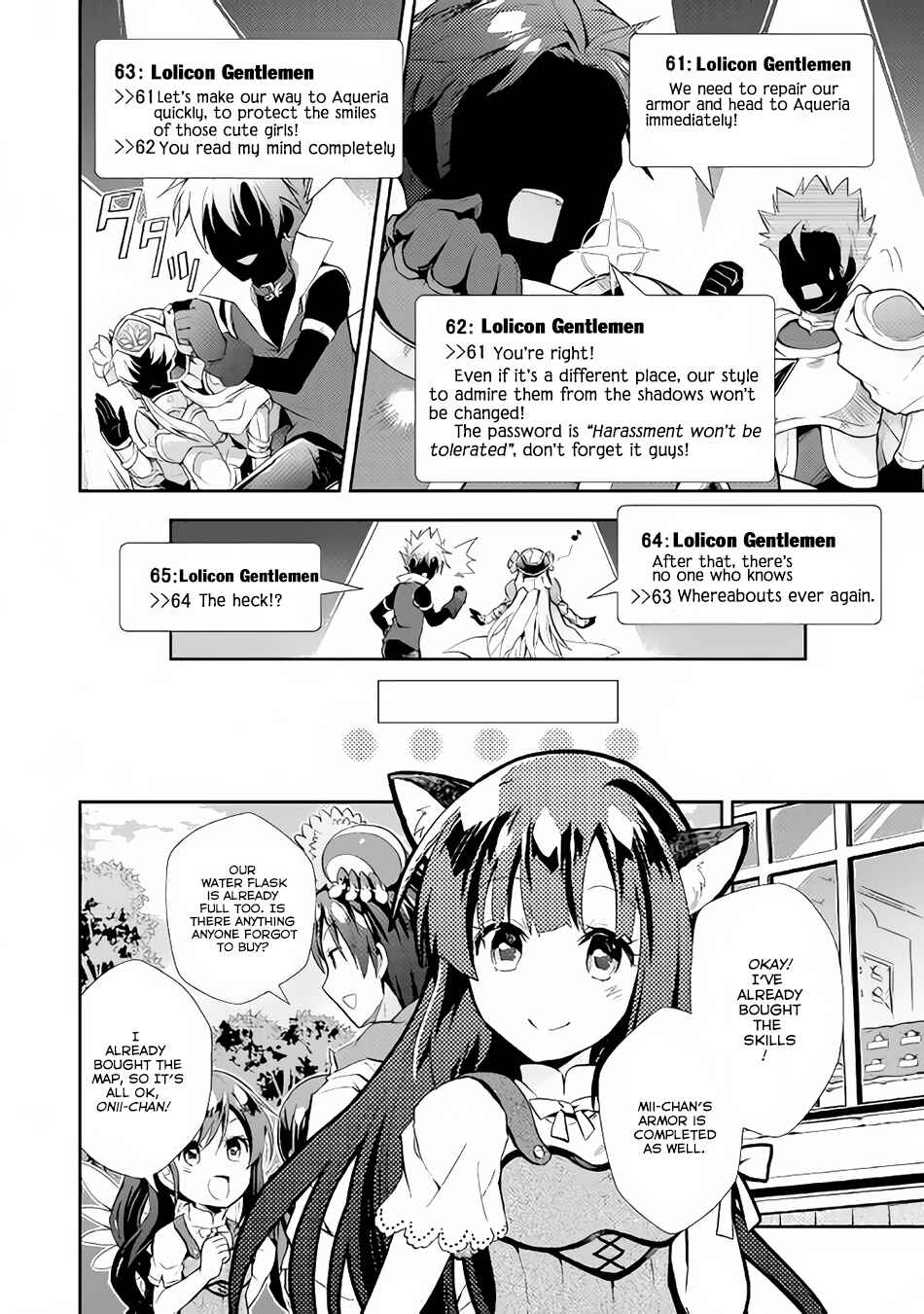 Page 17 Chapter 7 Nonbiri VRMMO-ki