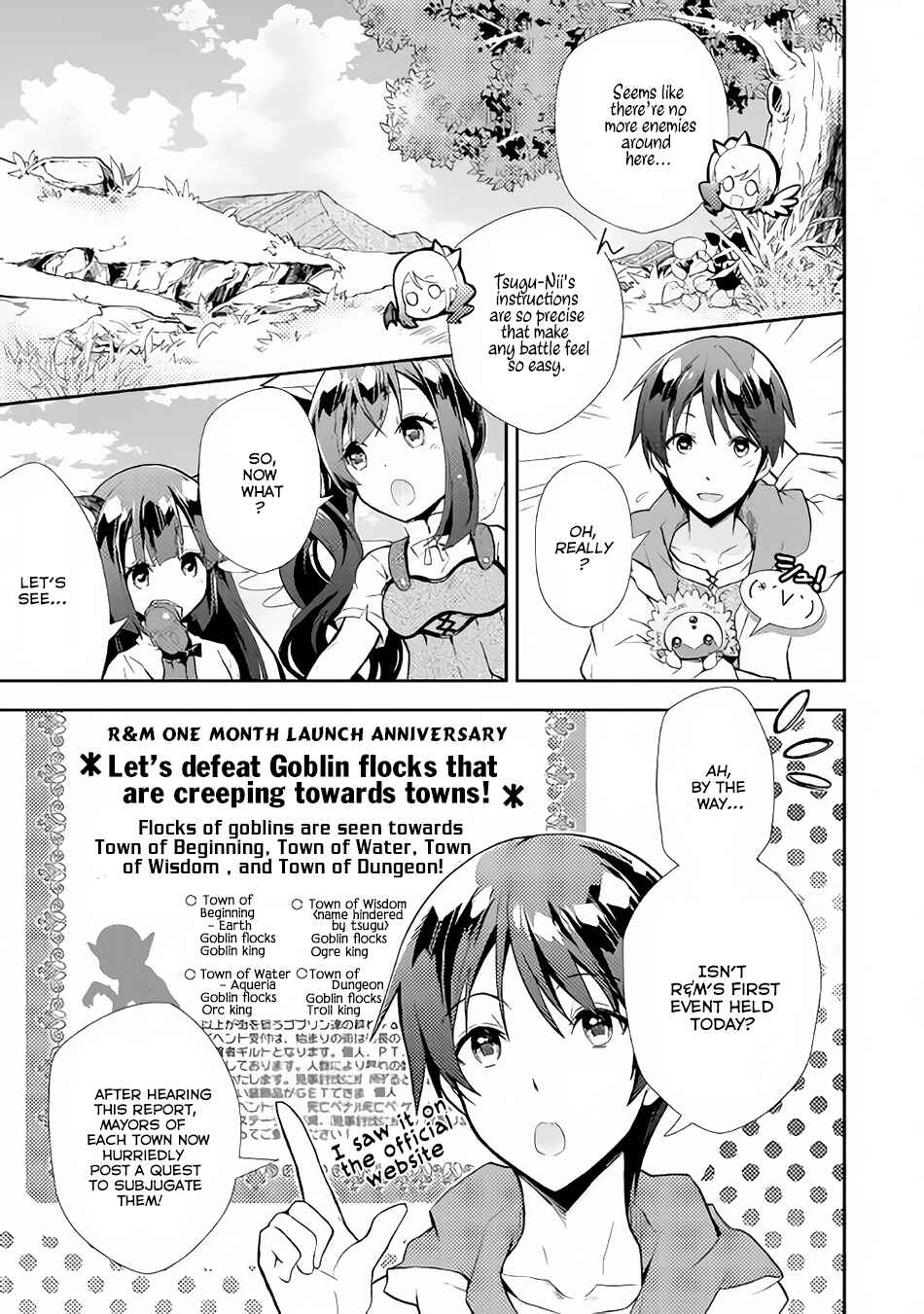 Page 4 Chapter 7 Nonbiri VRMMO-ki