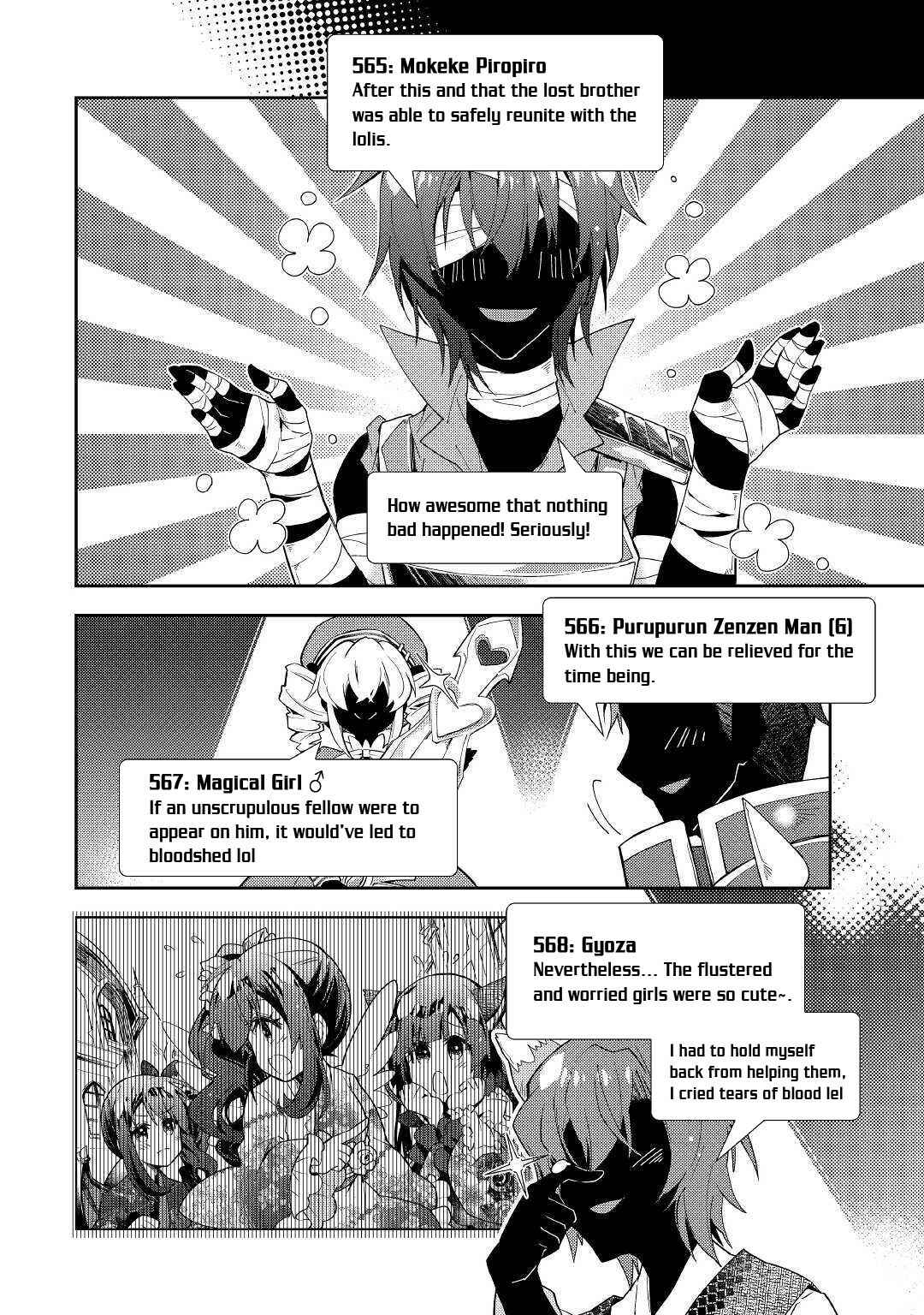 Page 15 Chapter 47 Nonbiri VRMMO-ki