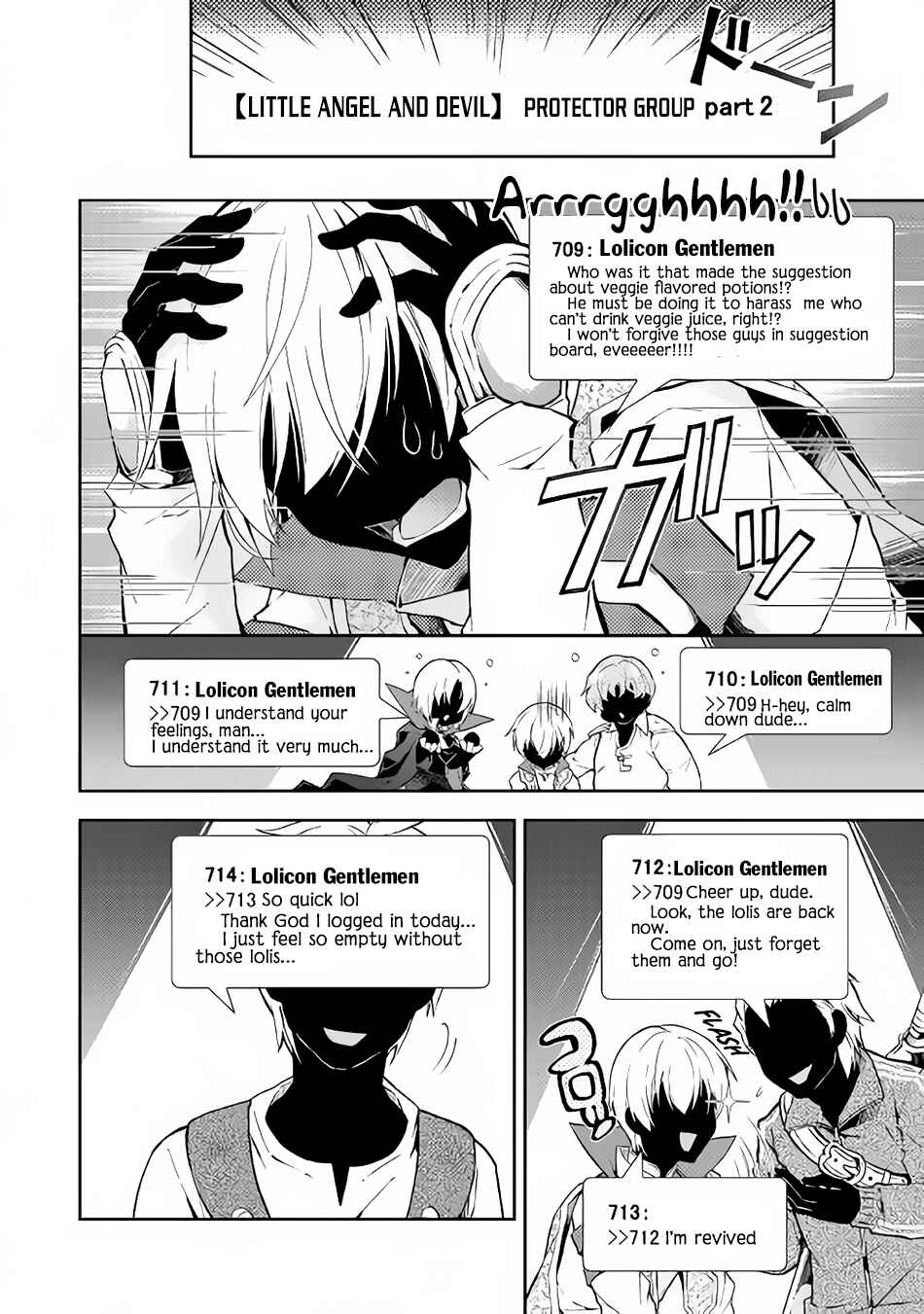 Page 19 Chapter 15 Nonbiri VRMMO-ki