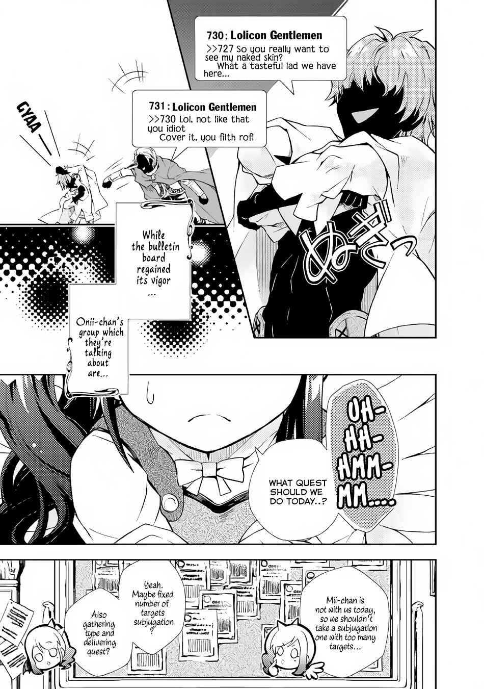 Page 22 Chapter 15 Nonbiri VRMMO-ki