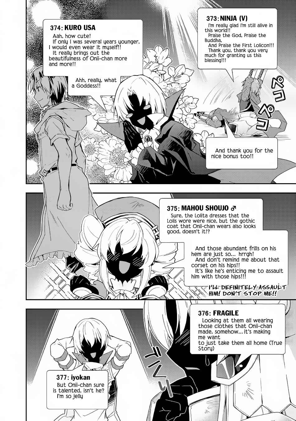 Page 13 Chapter 30 Nonbiri VRMMO-ki