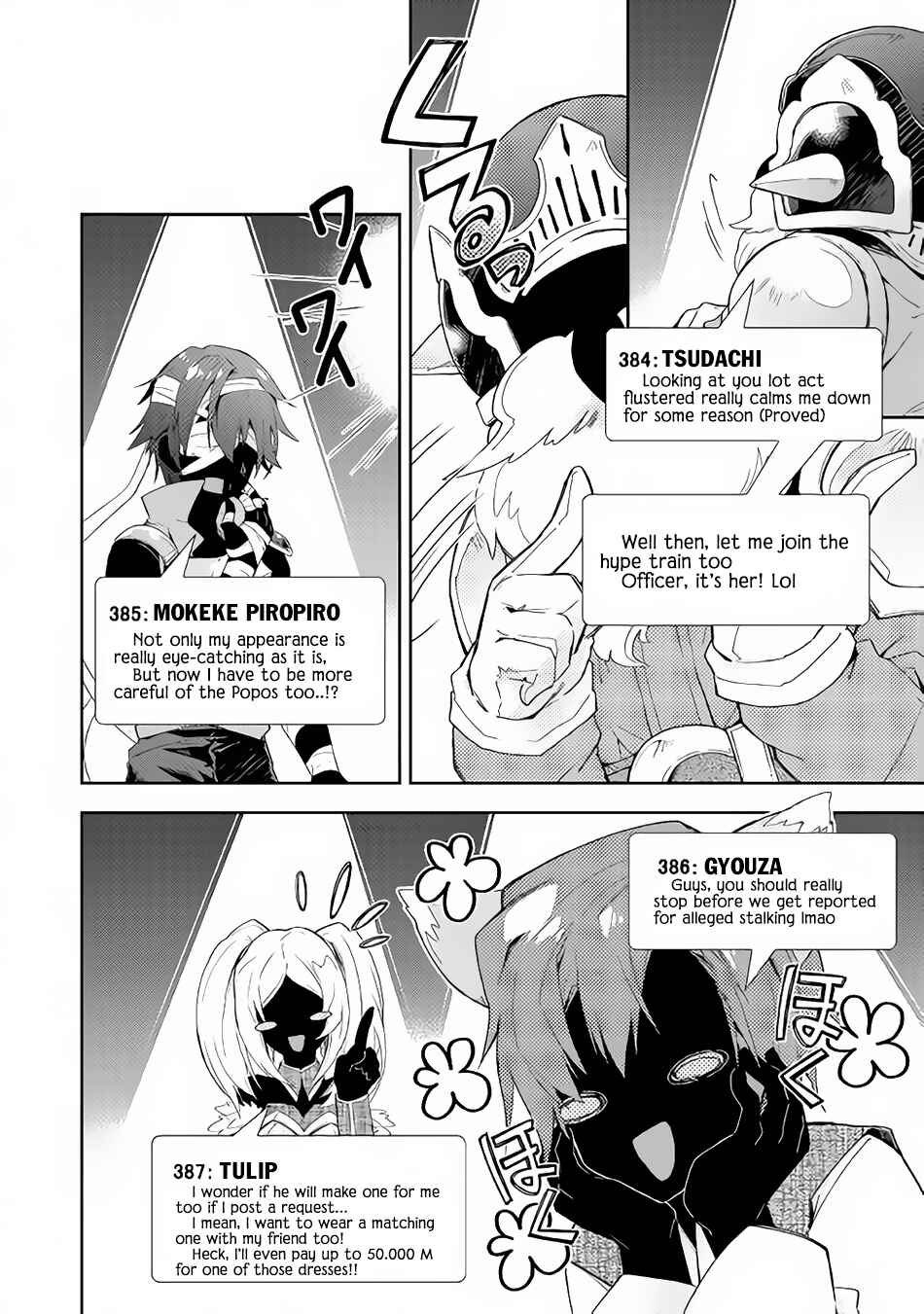 Page 15 Chapter 30 Nonbiri VRMMO-ki
