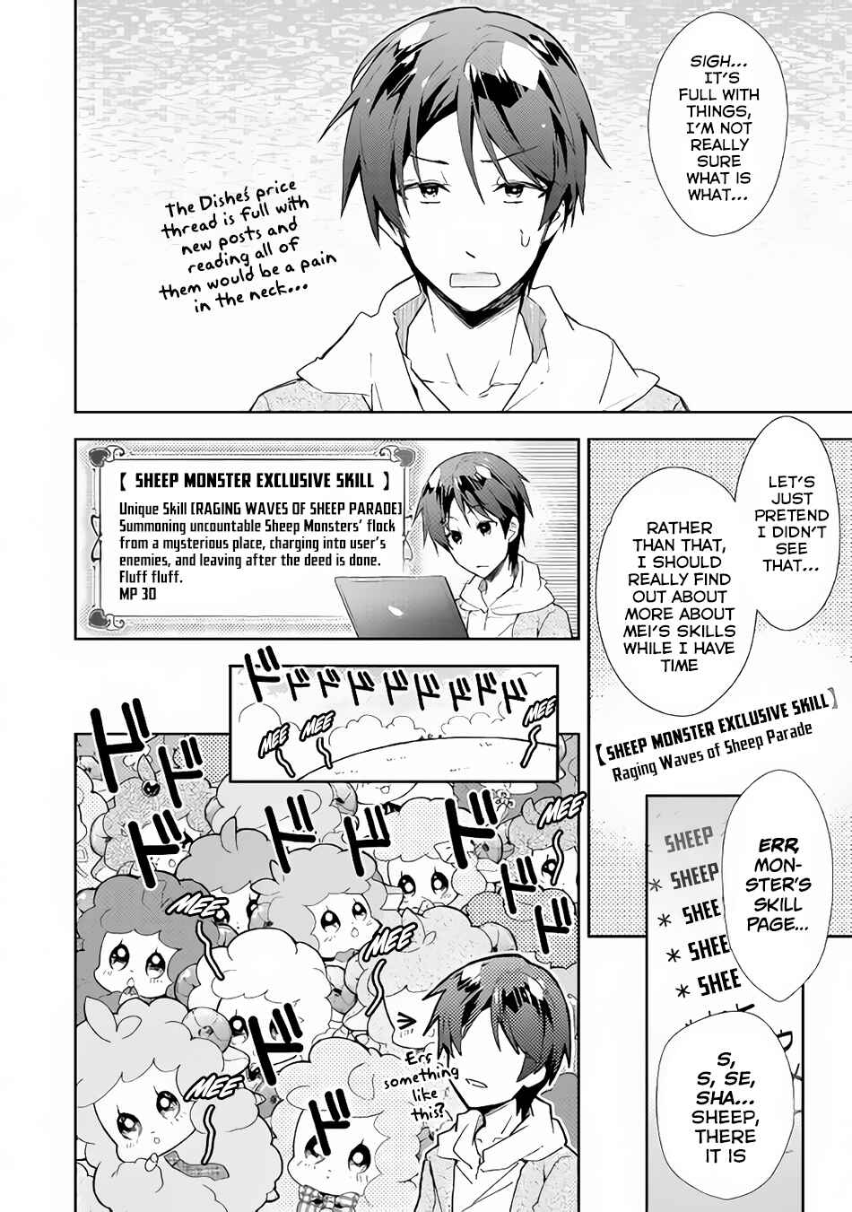 Page 17 Chapter 30 Nonbiri VRMMO-ki