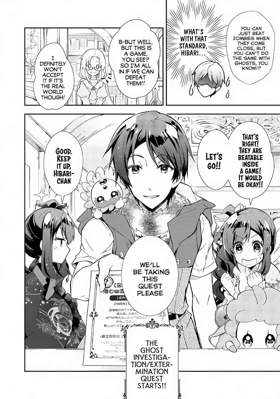 Page 25 Chapter 30 Nonbiri VRMMO-ki
