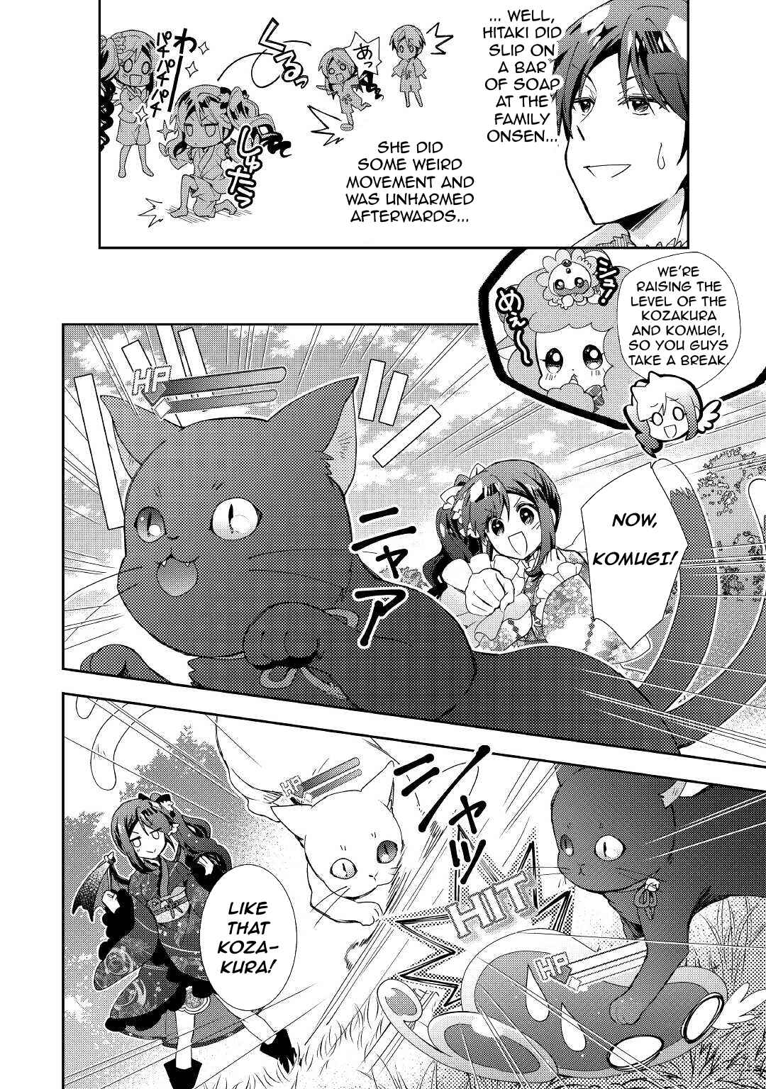Page 19 Chapter 58 Nonbiri VRMMO-ki