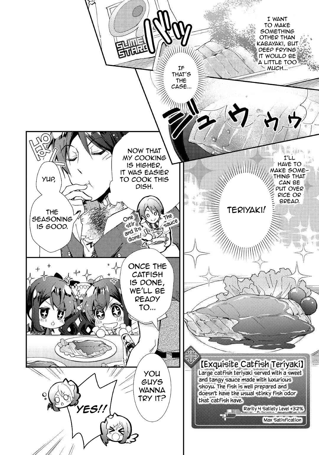 Page 5 Chapter 58 Nonbiri VRMMO-ki
