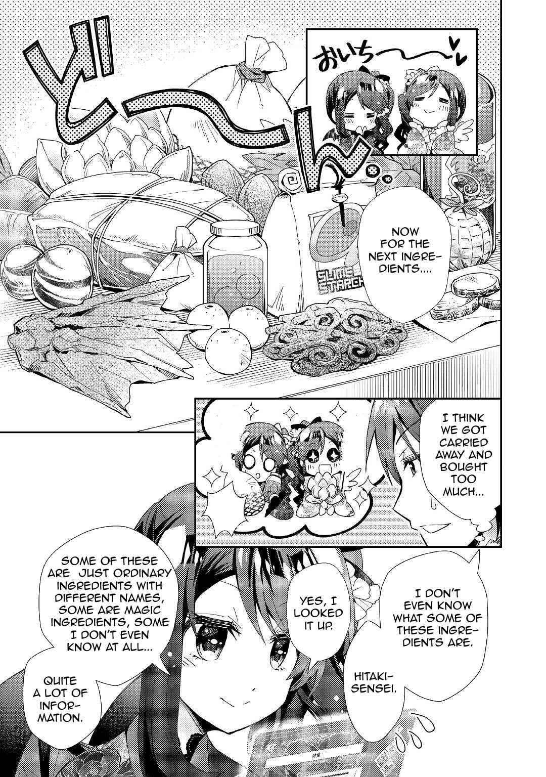 Page 6 Chapter 58 Nonbiri VRMMO-ki