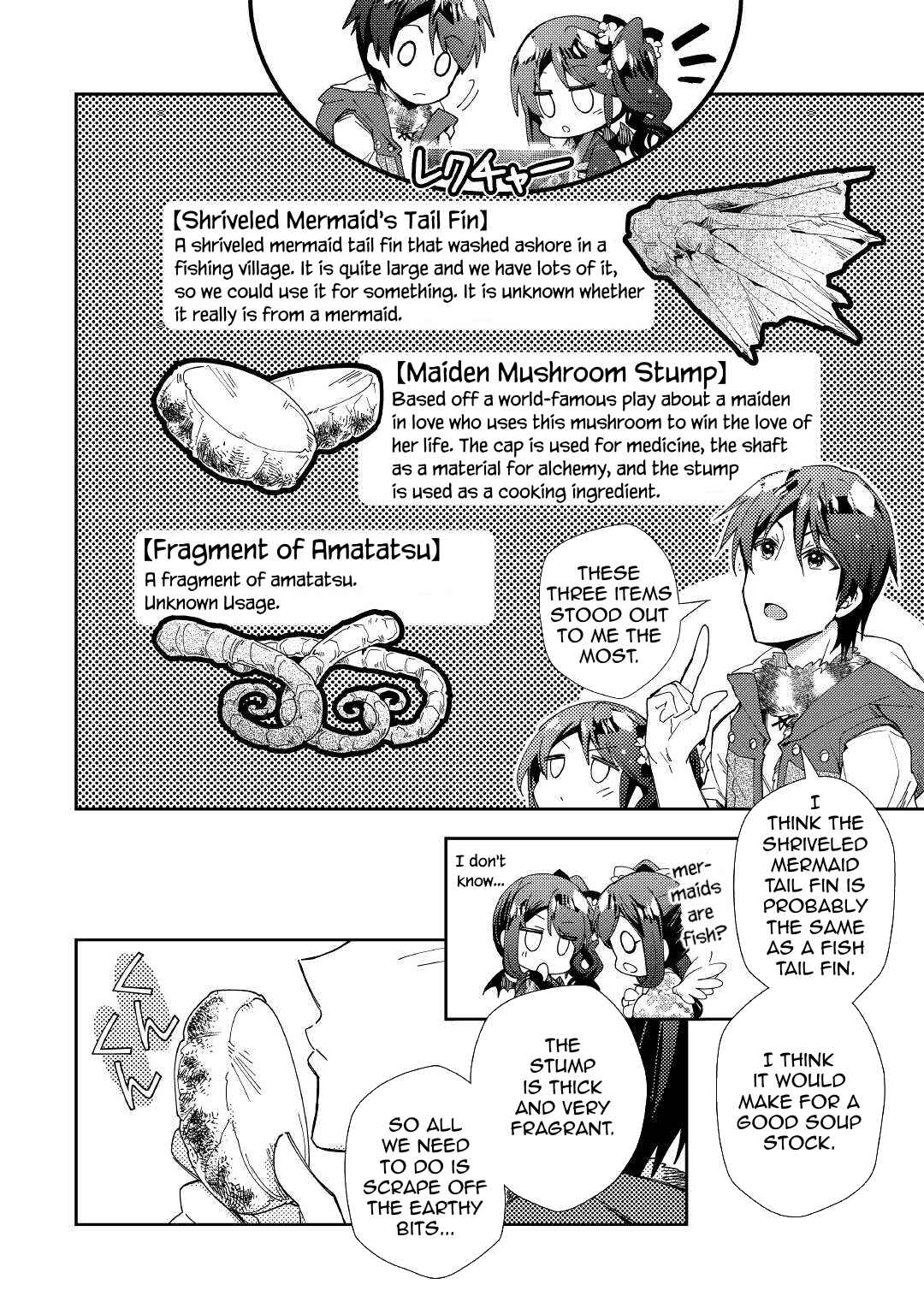 Page 7 Chapter 58 Nonbiri VRMMO-ki