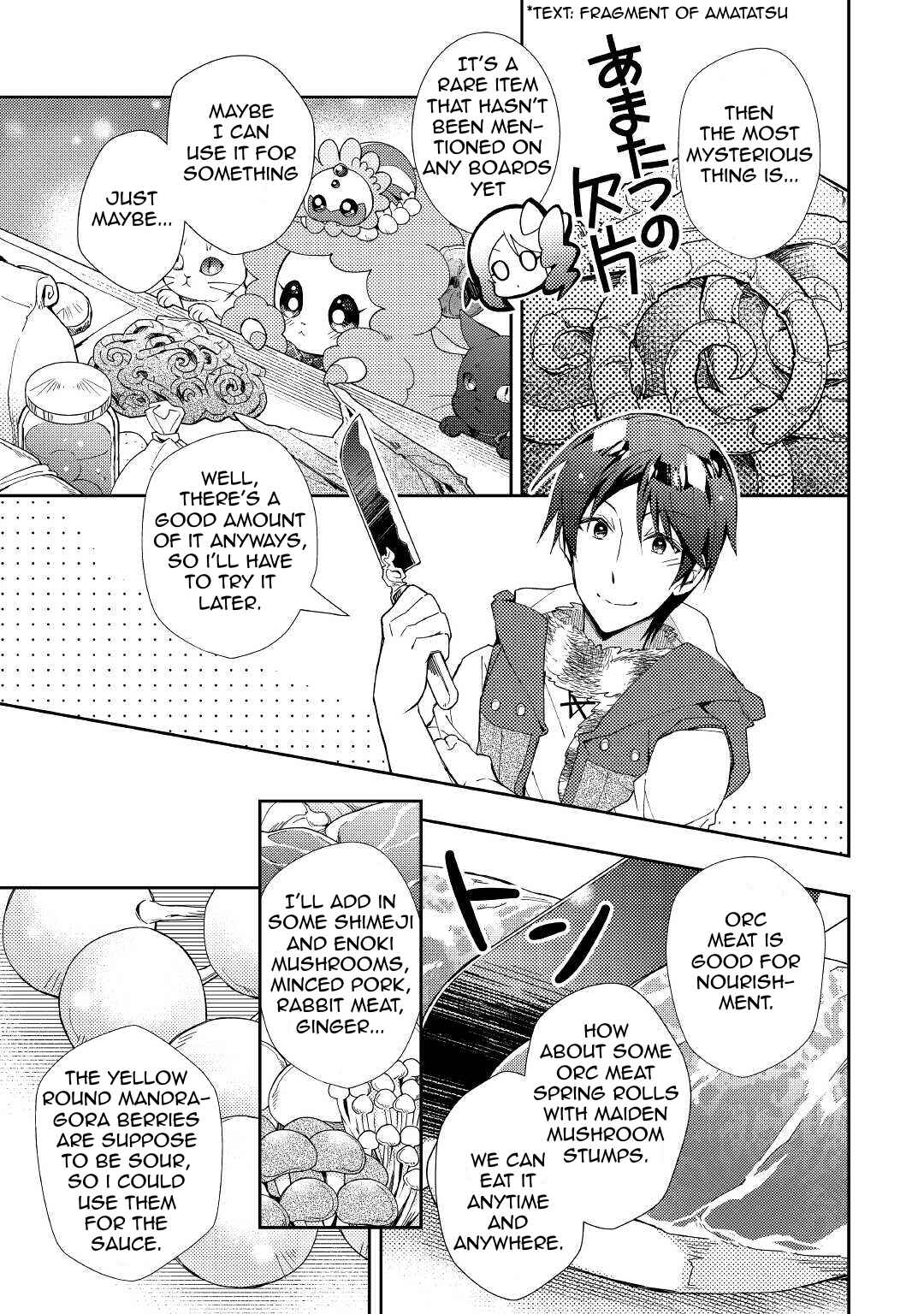 Page 8 Chapter 58 Nonbiri VRMMO-ki