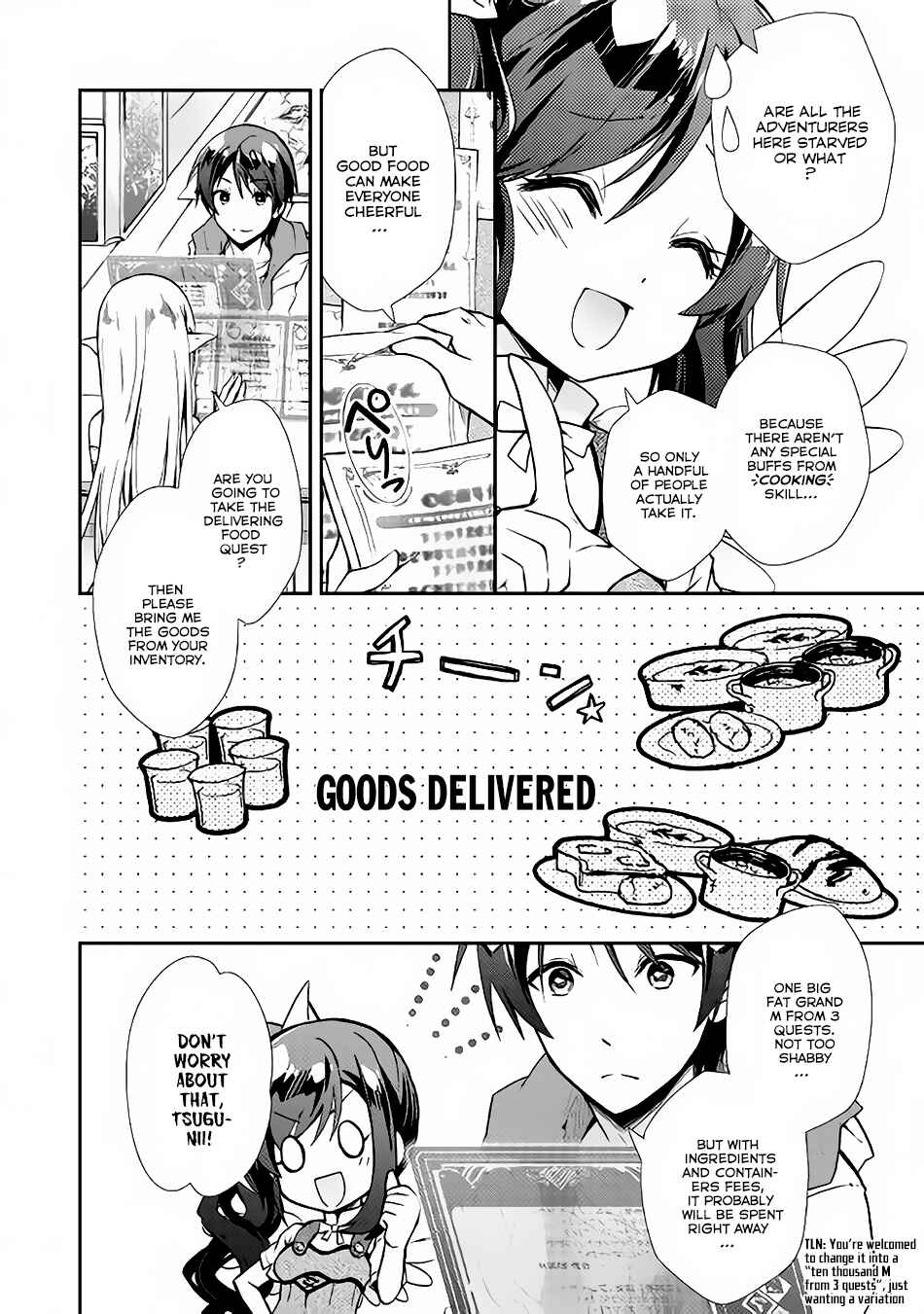 Page 14 Chapter 10 Nonbiri VRMMO-ki