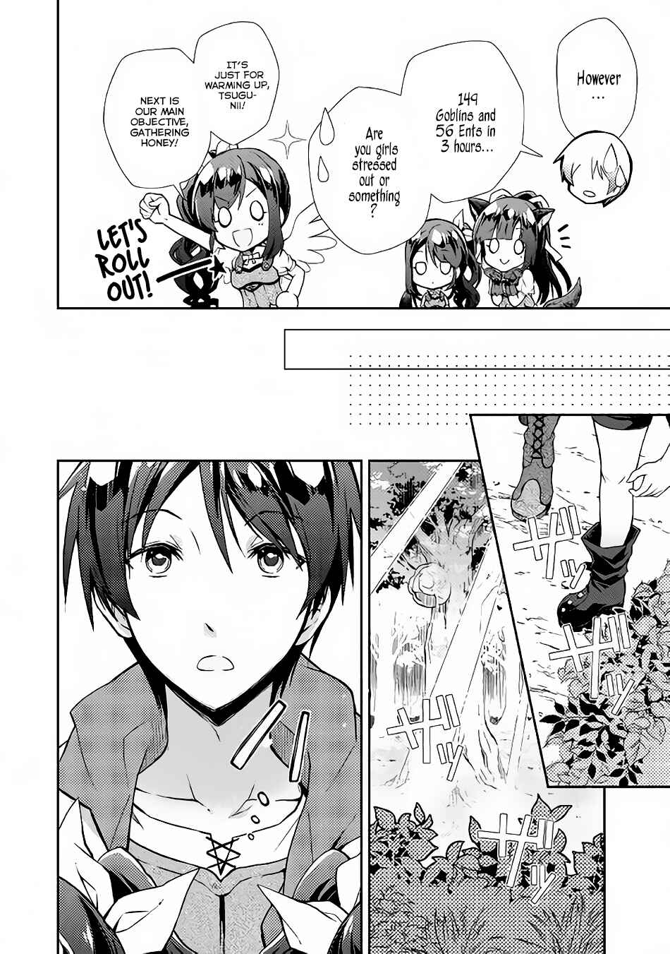 Page 18 Chapter 10 Nonbiri VRMMO-ki