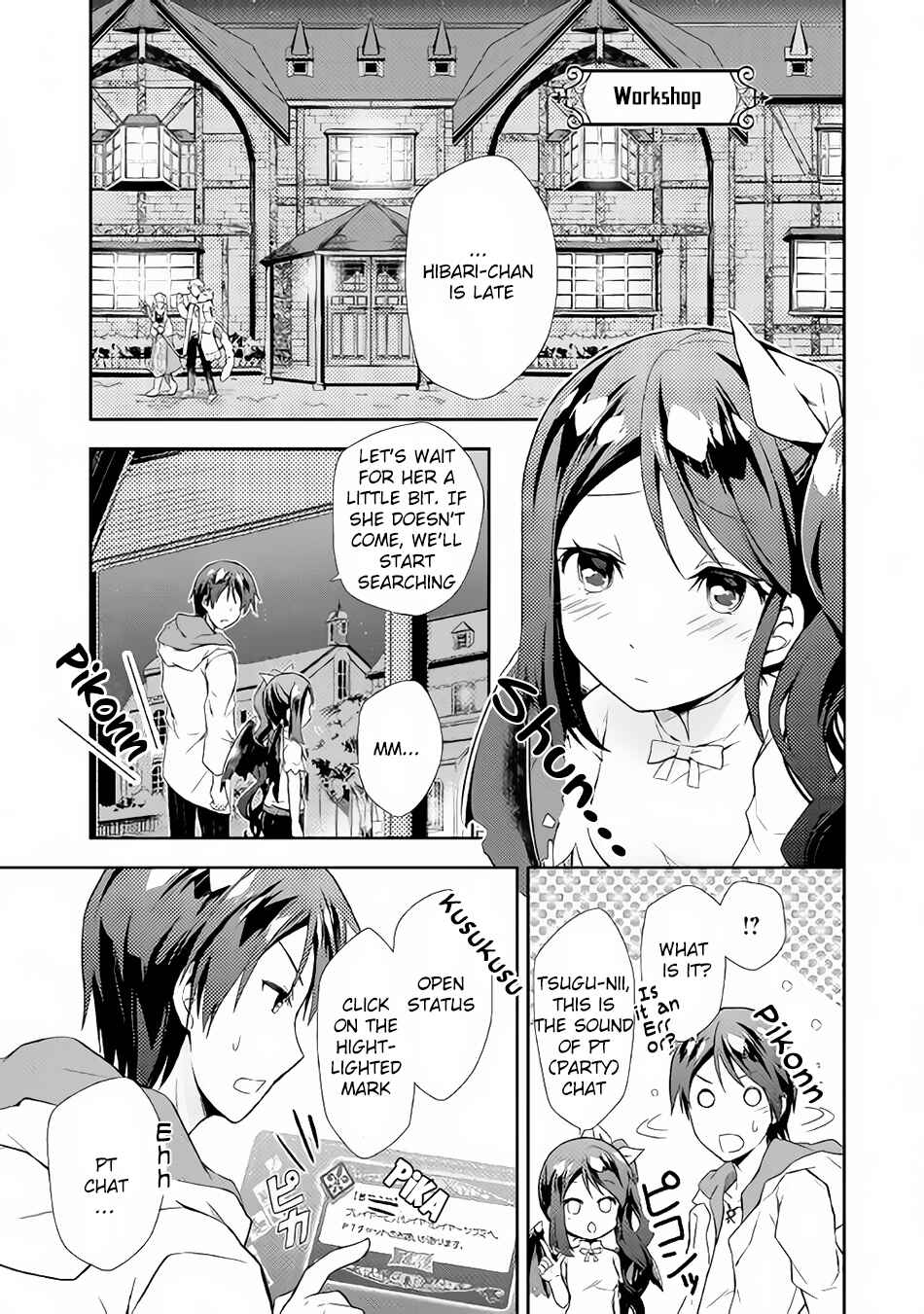 Page 10 Chapter 2 Nonbiri VRMMO-ki