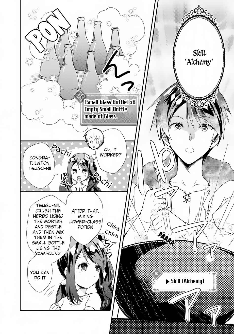Page 13 Chapter 2 Nonbiri VRMMO-ki