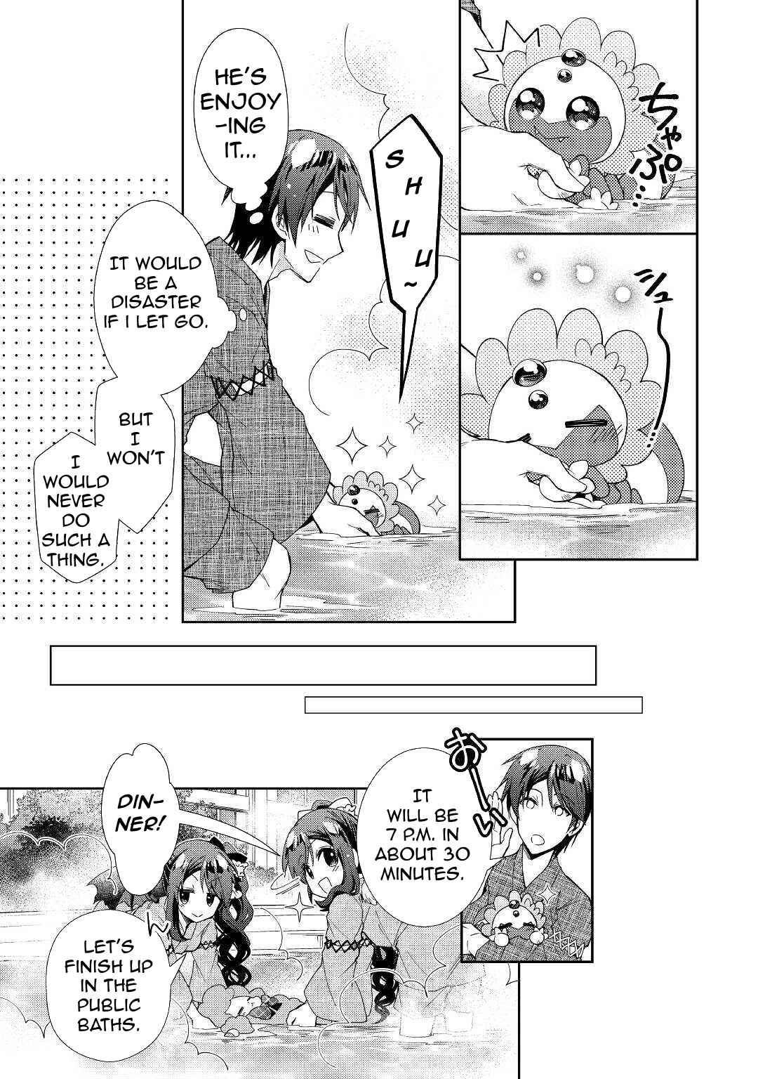 Page 12 Chapter 55 Nonbiri VRMMO-ki