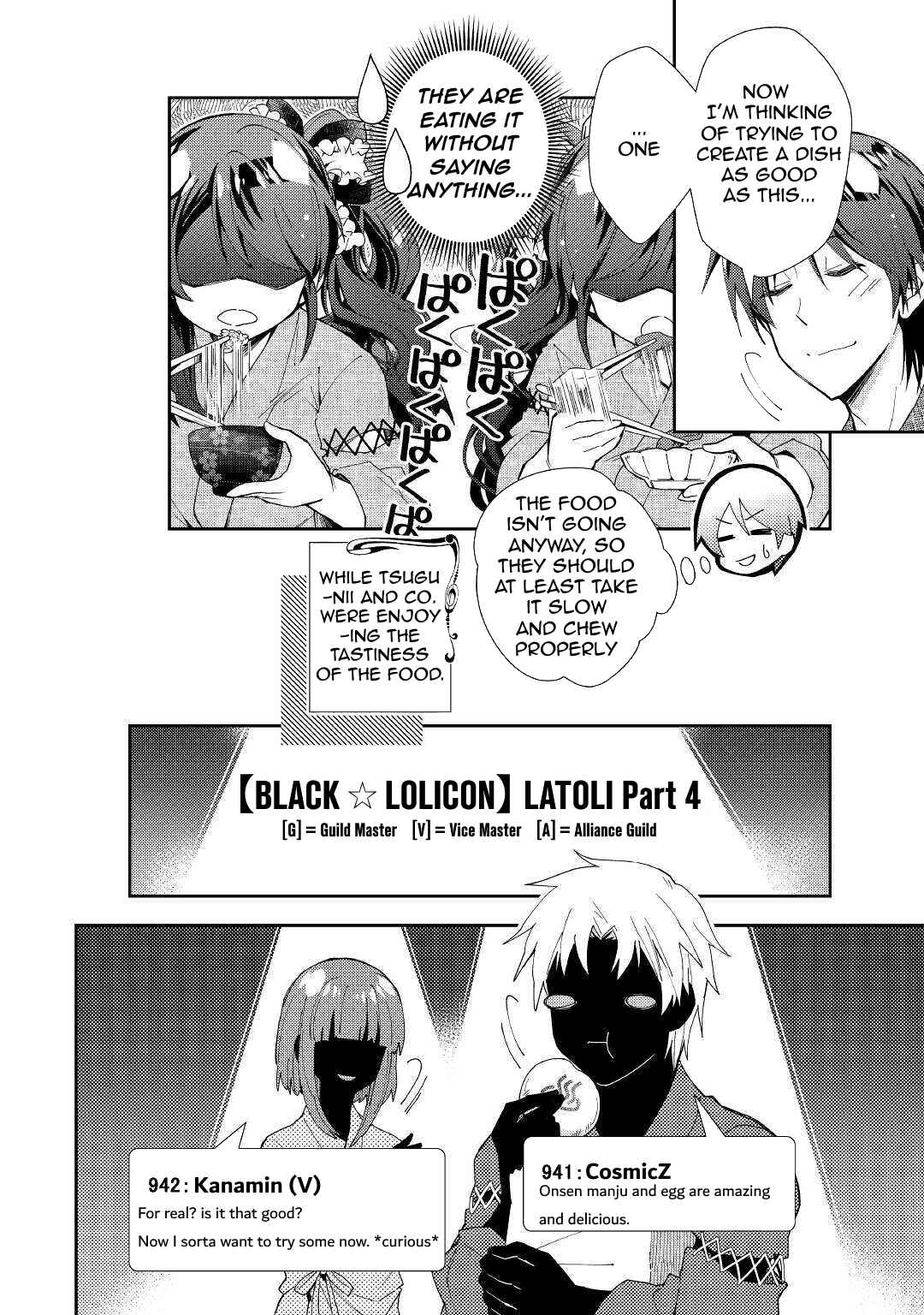 Page 17 Chapter 55 Nonbiri VRMMO-ki
