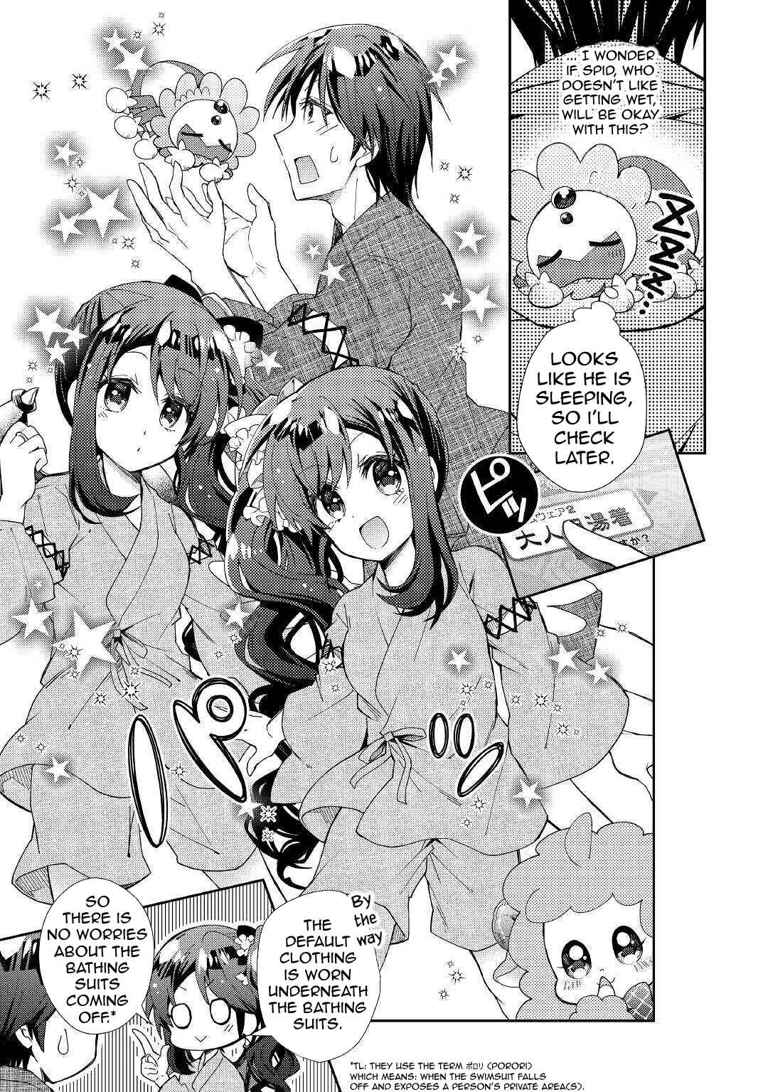 Page 6 Chapter 55 Nonbiri VRMMO-ki