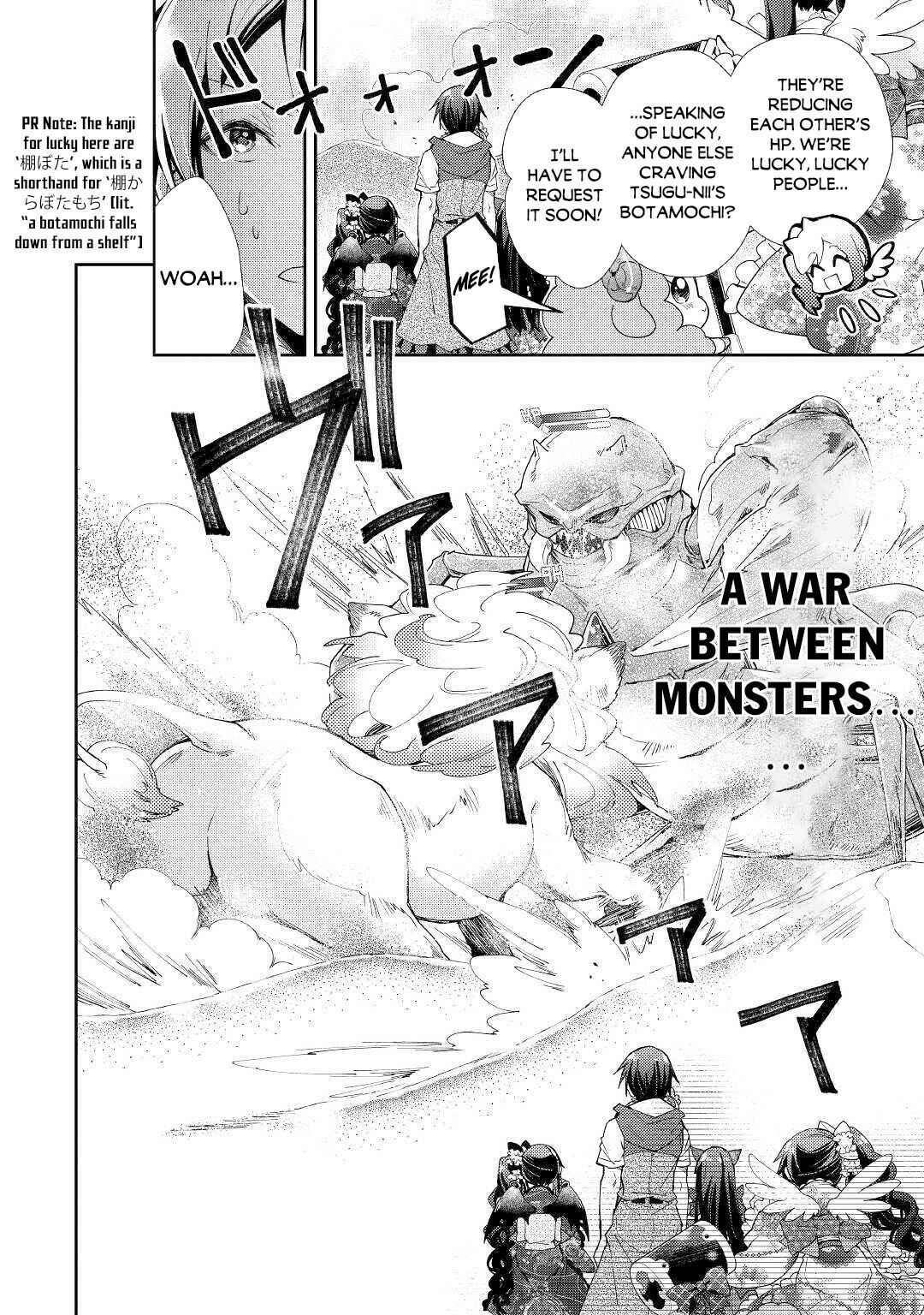 Page 11 Chapter 49 Nonbiri VRMMO-ki
