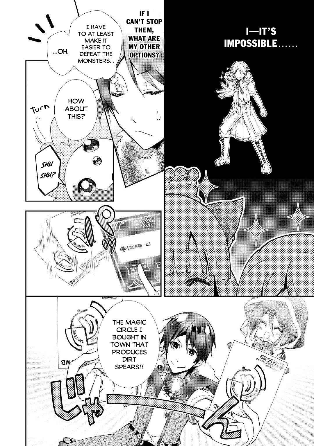 Page 13 Chapter 49 Nonbiri VRMMO-ki