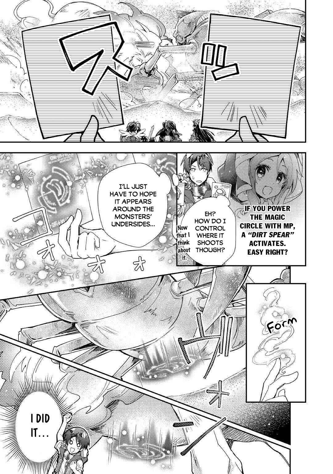 Page 14 Chapter 49 Nonbiri VRMMO-ki