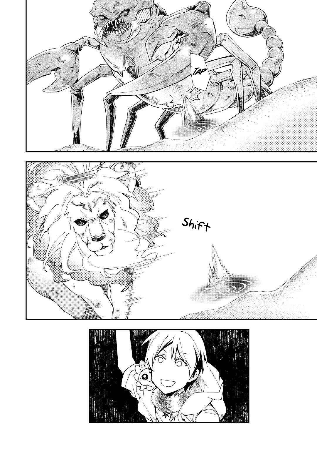 Page 15 Chapter 49 Nonbiri VRMMO-ki