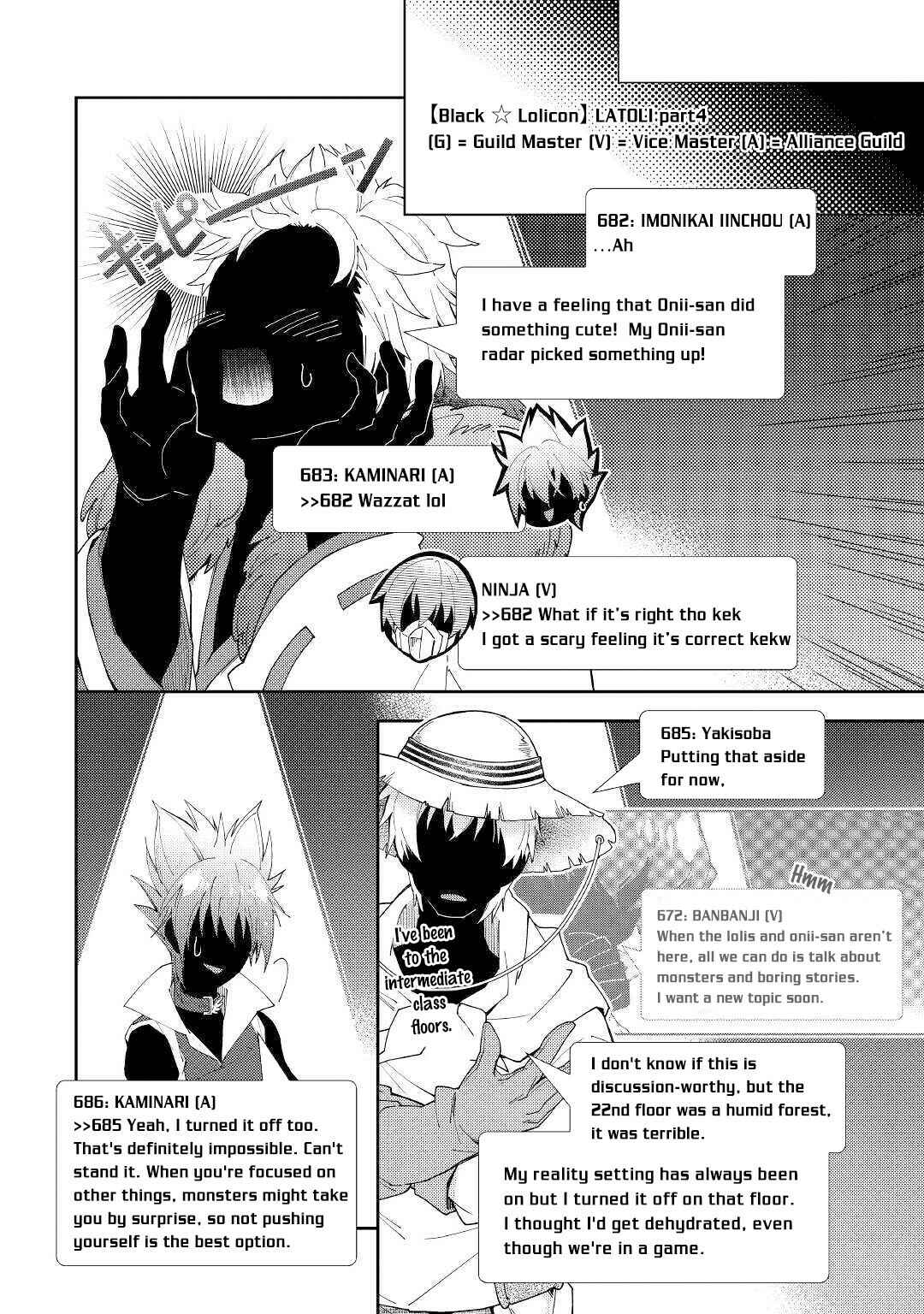 Page 17 Chapter 49 Nonbiri VRMMO-ki